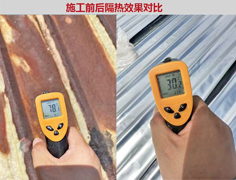 潮州防水隔热材料